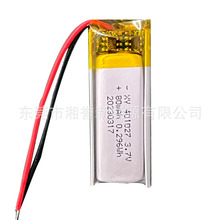 늳�401027 80mAh�ۺ����늳� 3.7V�ɳ��늳� Դ�^�S��Դ�^�֙C
