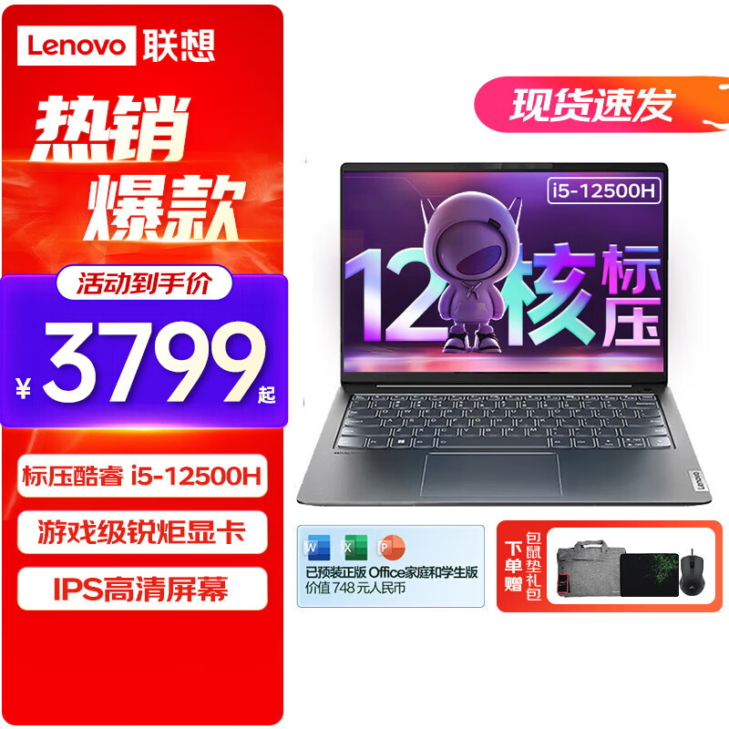 Suitable for V14 Core i5 Standard Pressure High Performance Light and Thin Design Student Portable Laptop