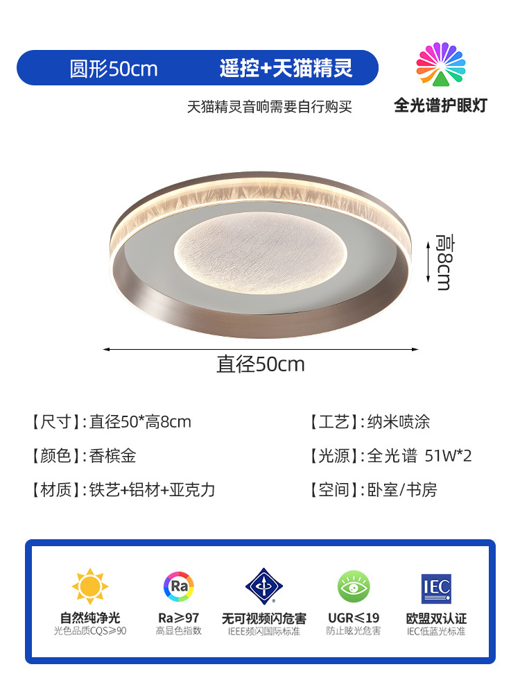 lámpara de techo del dormitorio led minimalista dormitorio principal moderno minimalista lámpara de habitación secundaria habitación de luces creativas de alta gama