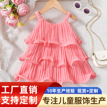 夏季女童无袖衬衫蛋糕裙夏季纯色吊带设计风格三层荷叶裙摆