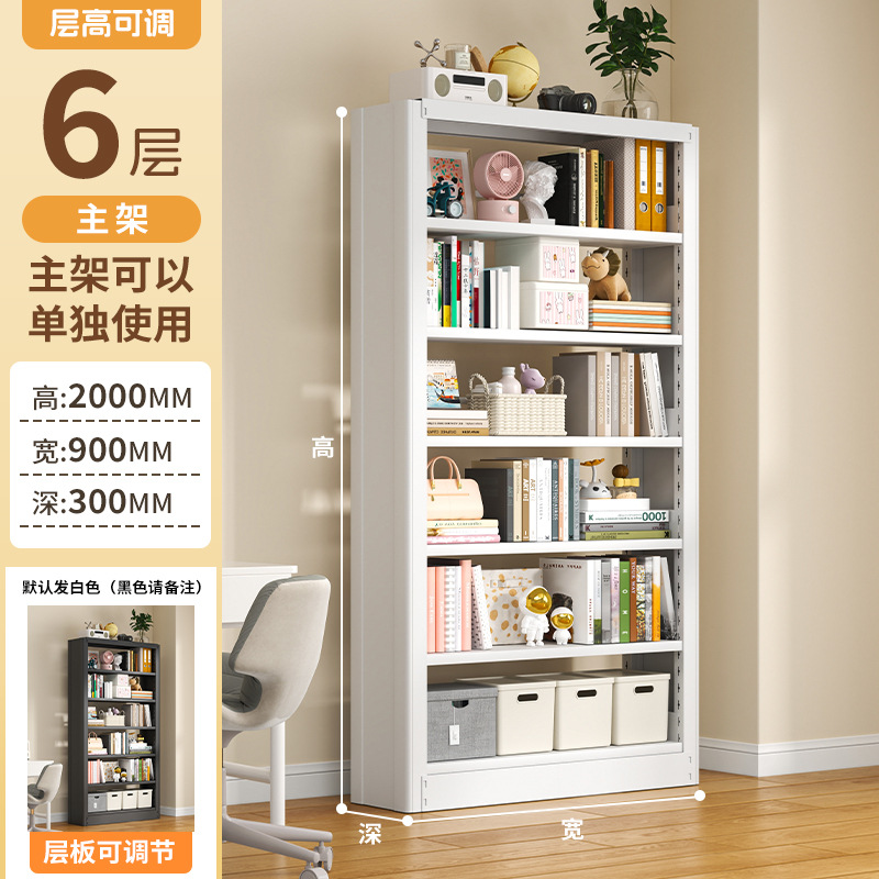 6단 메인 프레임[2000*900*300] 두꺼워진 버전