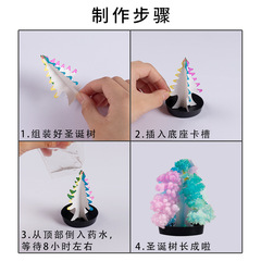 Children's diy crystallized magic Christmas tree observation paper tree blossom planting toy set magical magic material package