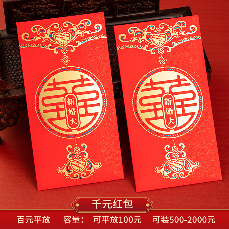 고급 플래시 ☆ 웨딩 기쁨