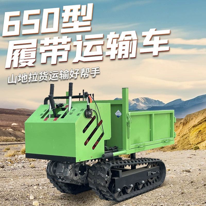 650 кг Анью альпинистский горный гусеничный транспортный автомобиль