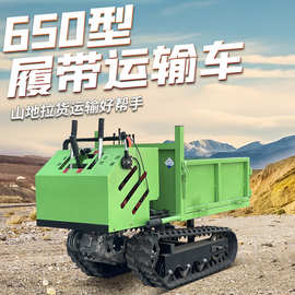 650公斤安宇爬山虎山地履带运输车全地形履带车拖拉机电启动四驱