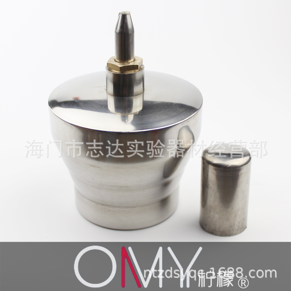 不锈钢酒精灯 螺口 450ml 送灯芯