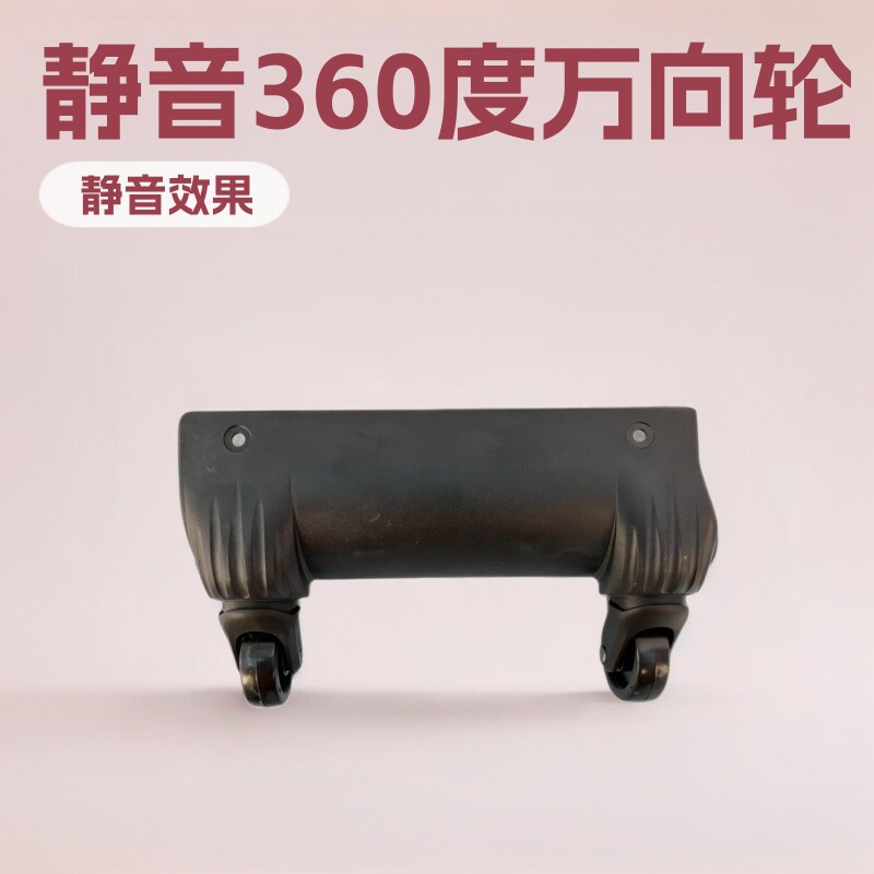In-Stock Luggage Suitcase Parts Wheels, Integrated Wheels, Universal Wheels, Repair Parts for Bags, Casters, Travel Luggage Wheels