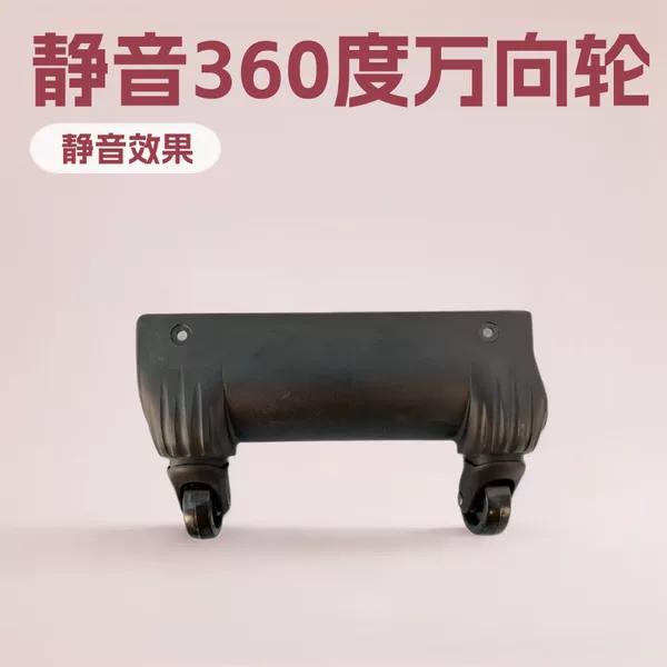 In-Stock Luggage Suitcase Parts Wheels, Integrated Wheels, Universal Wheels, Repair Parts for Bags, Casters, Travel Luggage Wheels