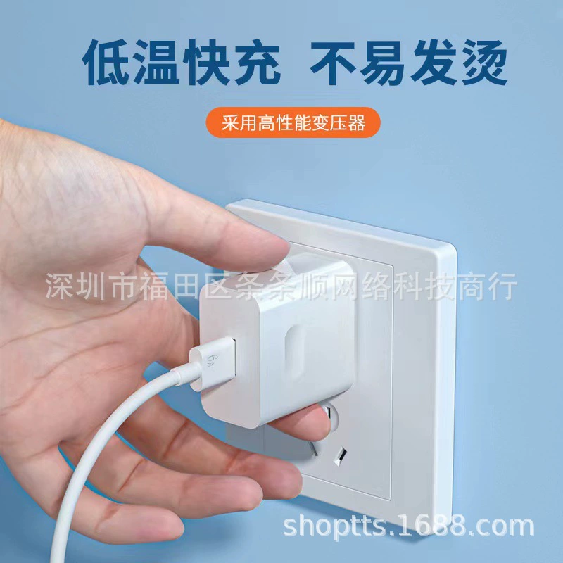 Huawei, honor, compatible charger, mobile phone, set charging, 66W