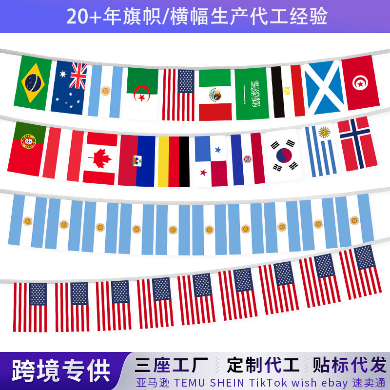 Transfronterizo 2026 Copa del Mundo Estados Unidos, Canadá, México, fanáticos de fútbol personalizados cuelgan la bandera decoración de la barra 48 banderas colgantes