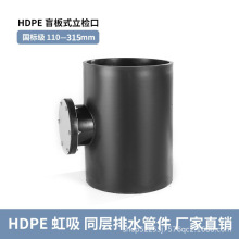 �S�ҬF؛HDPEä��ʽ�z�޿�������z�ں���pe�ܼ�ˮ�ܟ������