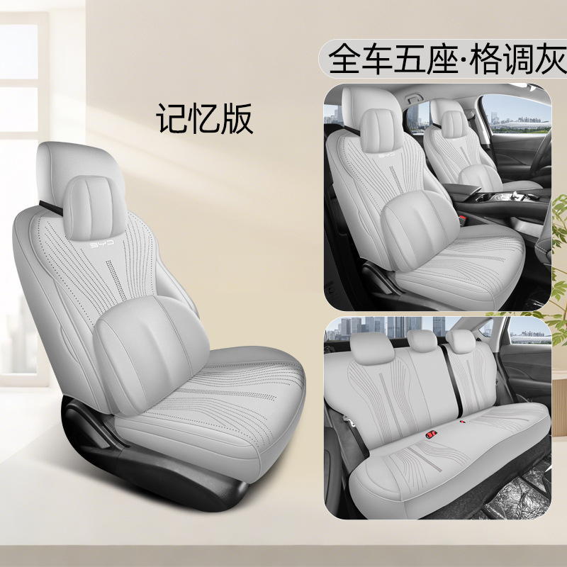 BYD – BYD Seal 06EV/DMi Modelə uyğun (Original) oturacaq örtükləri - mixed-colors-06evdmi