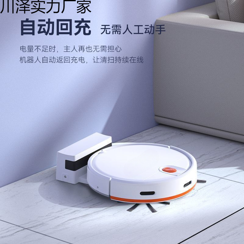 2025 New Sweeping Robot Fully Automatic Sweeping and Mopping Fully Intelligent Mopping and Vacuuming Three-In-One Machine
