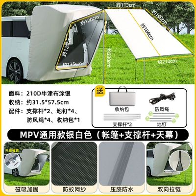 Avtomobil dam çadırları: Outdoor Camping Multifunctional Trunk - mpv-model-new-upgrade-taped-and-waterproof-silver-white-tent-canopy-support-pole-single