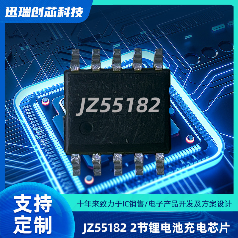 Boost type 2 lithium battery charging chip charging current 2A JZ55182 instead of SY6982 spot