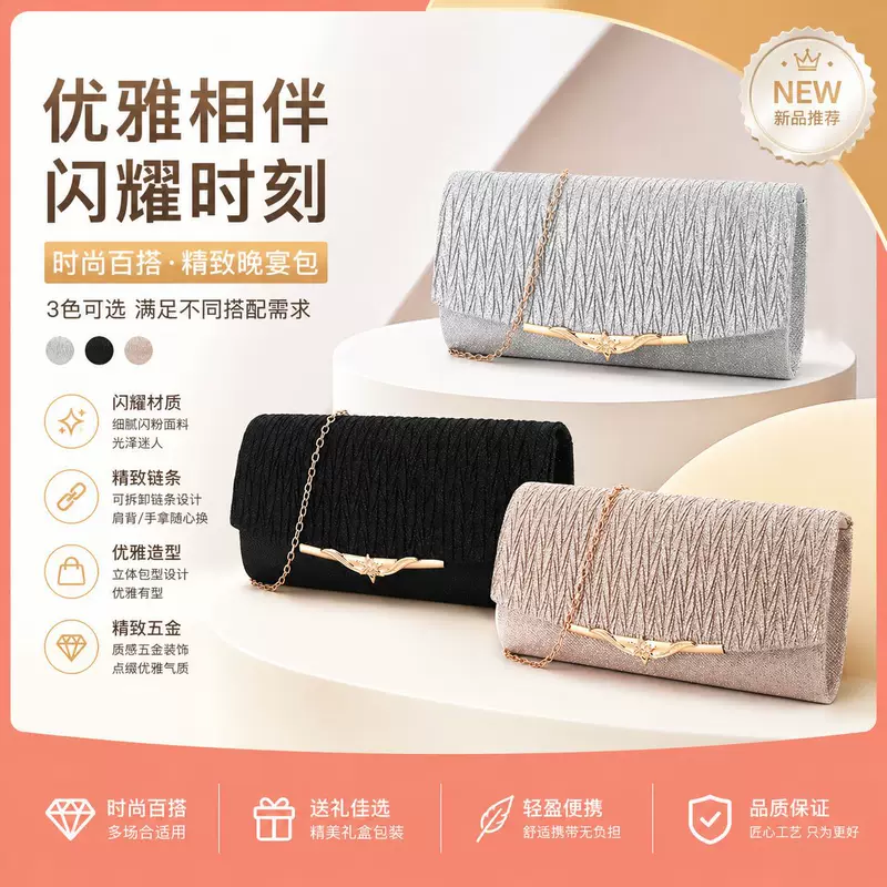 Shoulder bag YL-2337, shiny evening clutch with chain strap, 25×12.5×5.5 cm