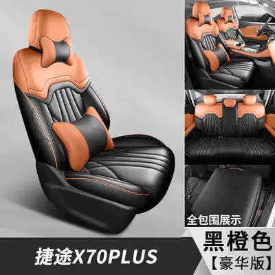universal full-cover seat covers — Modelə uyğun (Original) oturacaq örtükləri - black-and-orange-five-seater-luxury-version-note-the-model-year