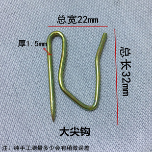 Curtain Size S-Hook Curtain Hook Curtain Hook Accessories Cloth Hook Korean Size S-Hook Accessories
