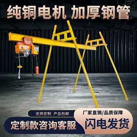 起重装卸设备;运输搬运设备;起重葫芦