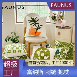 靠垫/抱枕;抱枕套;坐垫椅垫