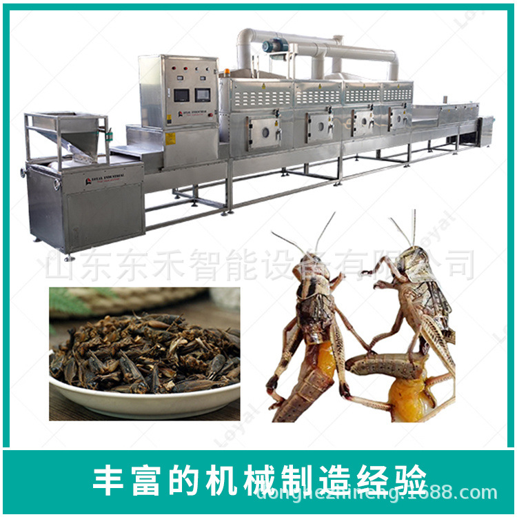 工业微波干燥杀菌设备 农副产品微波干燥杀菌设备 工业微波炉