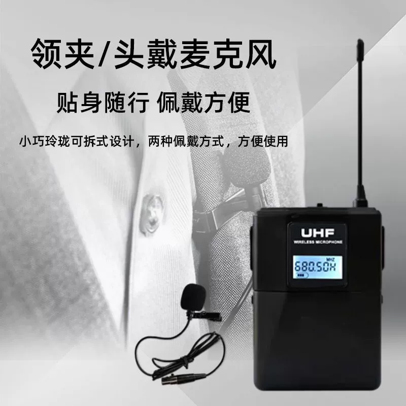 Professional school handheld wireless microphone