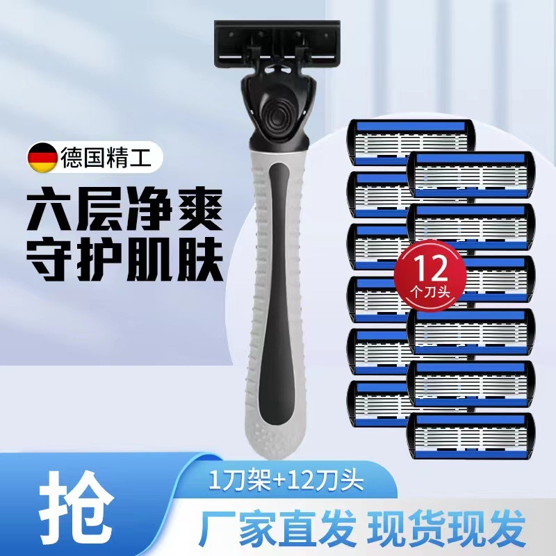 Cross-Border New Product 6-Layer Stainless Steel Blade Disposable Manual Razor Blade Head Shaving Razor Wholesale Hair Removal