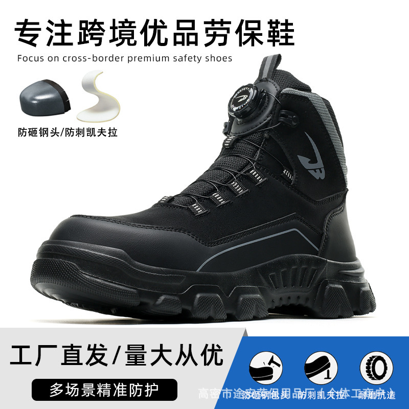 High-Top Microfiber Leather Safety Shoes with Steel Toe and Kevlar Anti-Smash and Anti-Puncture Protection for Men High-Top Microfiber Leather Safety Shoes with Steel Toe and Kevlar Anti-Smash and Anti-Puncture Protection for Men