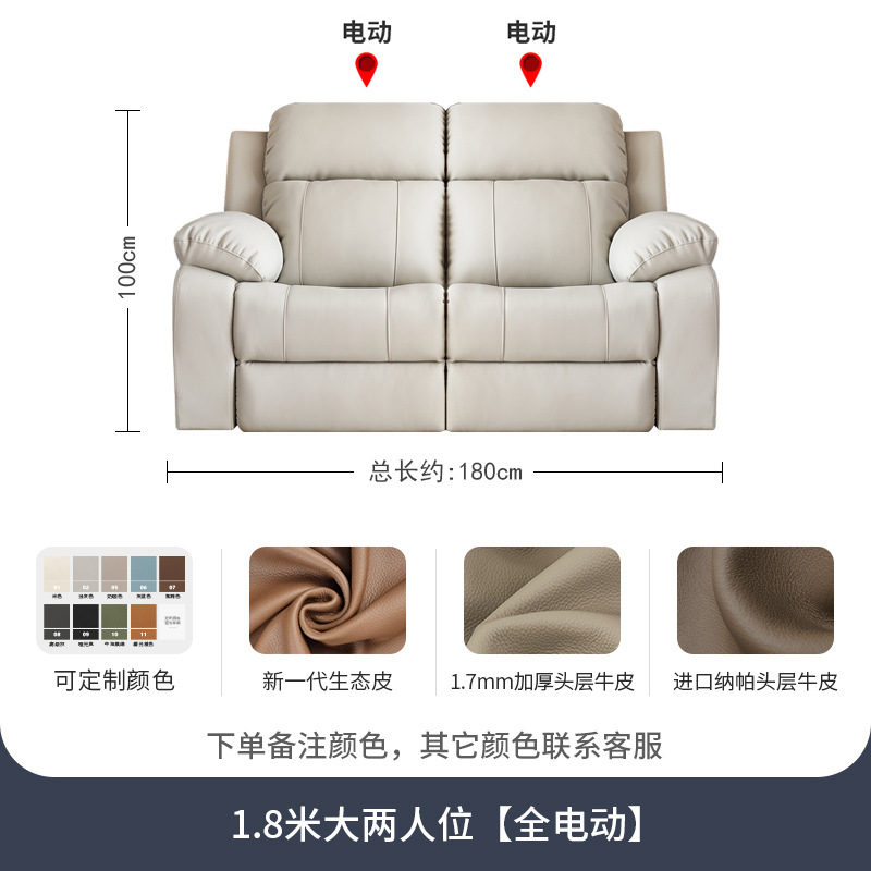 1.8m 2인용 [완전 전동]