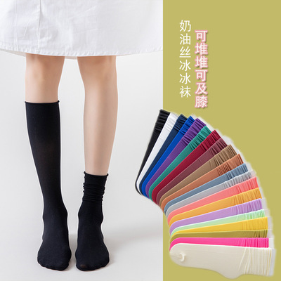 韩国冰冰袜春夏款女士纯色天鹅绒堆堆袜卷边中筒袜棉质及膝袜批发|ms