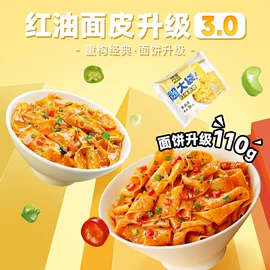 方便面类;方便粉丝类;其他休闲食品
