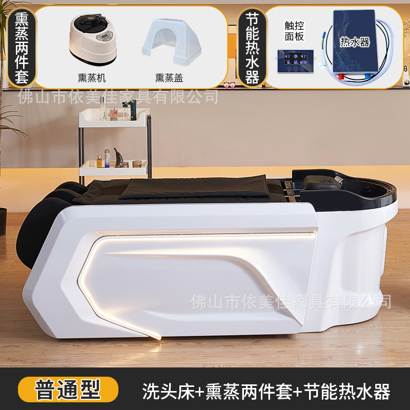 Cama de masaje 4D + fumigación + calentador de agua