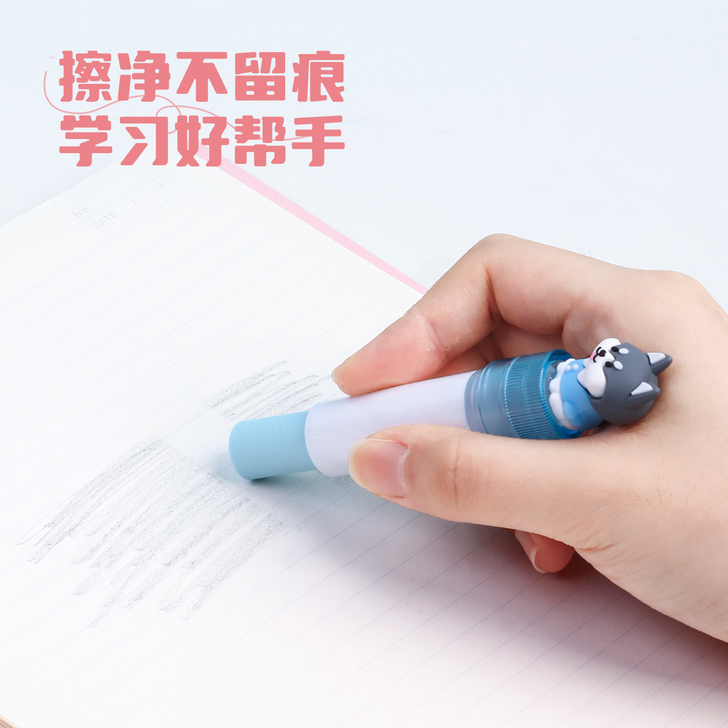 KUKI Cute Perro Eraser para estudiantes de primaria creativo dibujos animados de forma segura, no tóxica y alto valor facial