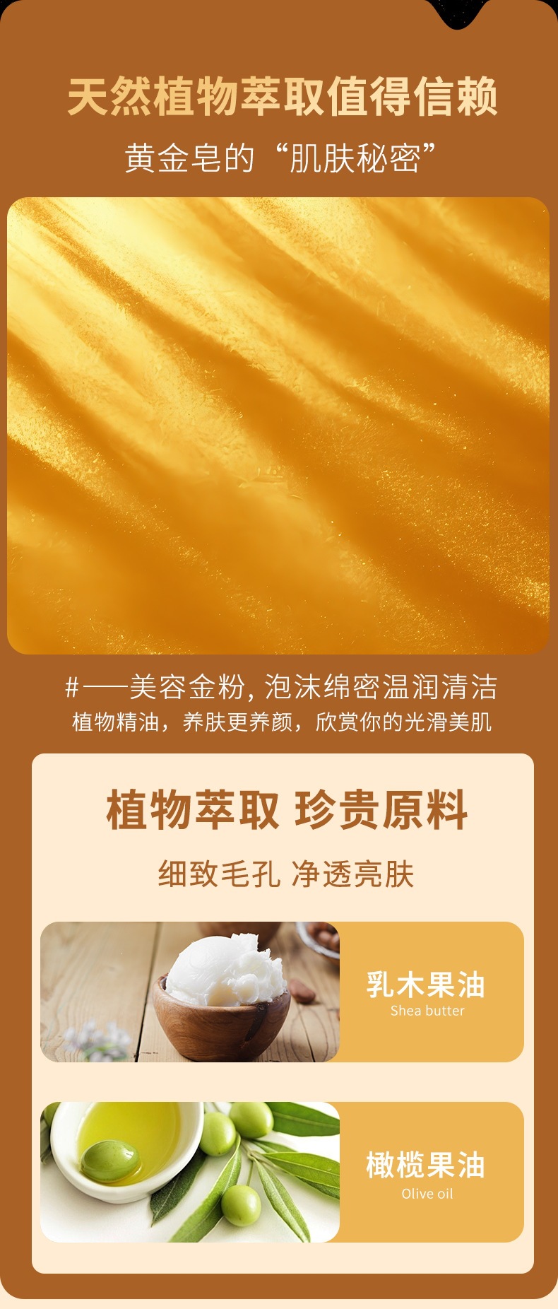 详情_04.png
