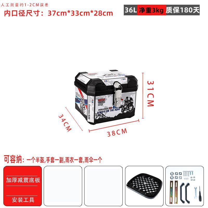 36L-화이트 트래블러-충격흡수 베이스 + 설치부속품 + (특가, 손실정리)