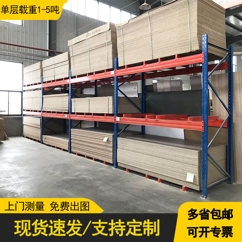 ヘビーデューティーシェルフ、厚みのあるパレット型保管、耐荷重多層高梁型シェルフ、輸出国境物流倉庫|undefined