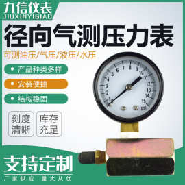 厂家供应不锈钢压力表 真空压力表 y50径向气测压力表