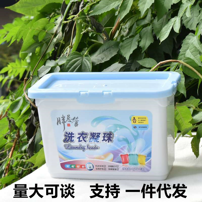 5-13g 3-in-1 Laundry Detergent Pellets, 3-Chamber Laundry Beads, Scent Beads Laundry Capsule, Boxed, Stain Remover and Dust Mite Killer