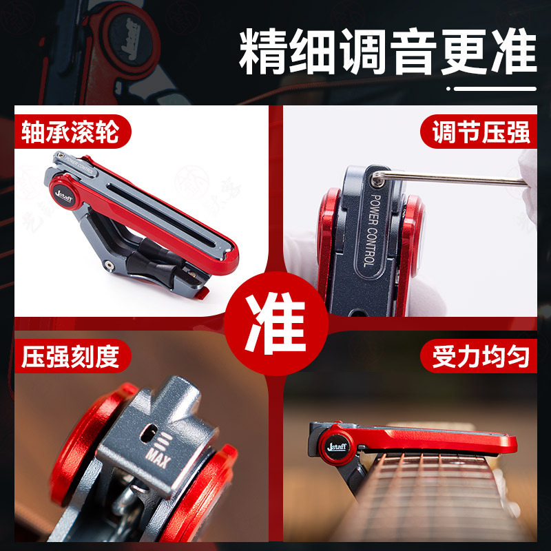 Jstaff S1 ギタースライドチューナーフォークウッドエレキギタープロフェッショナルチューナーメタルチューニングクリップ|undefined