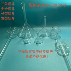 试剂瓶;烧杯、烧瓶;试管、滴管