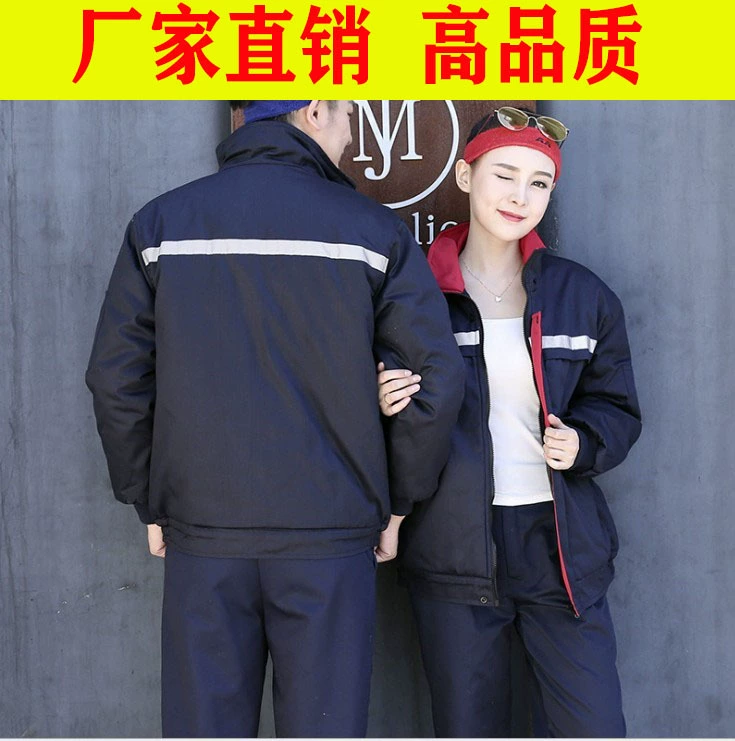 Зимняя утолщенная рабочая одежда куртка с хлопковой подкладкой холодостойкая Охрана труда Авторемонтная одежда куртка с хлопковой подкладкой Оптовая Охрана труда куртка с хлопковой подкладкой