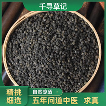 【千寻草记】蚕砂500克蚕砂沙新货蚕沙原蚕屎蚕沙蚕屎中药材