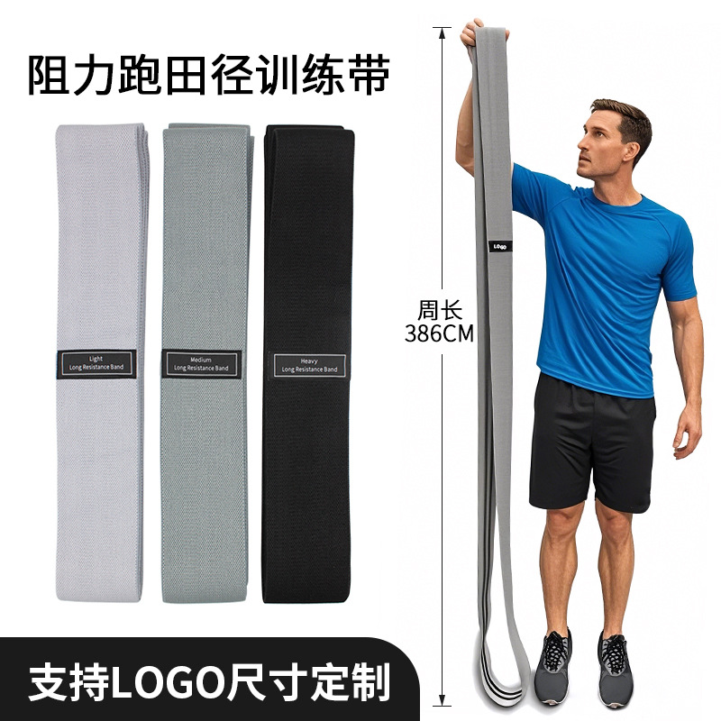 76inch Extended Resistance Bands for Track and Field Training, Knitted Resistance Bands, Elastic Bands for Fitness and Stretching