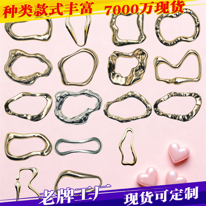 Irregular Shaped Metal Shaped Buckle Pin Buckle Women's Coat Windbreaker Belt Buckle Adjustment Buckle Jacket Decorative Buckle