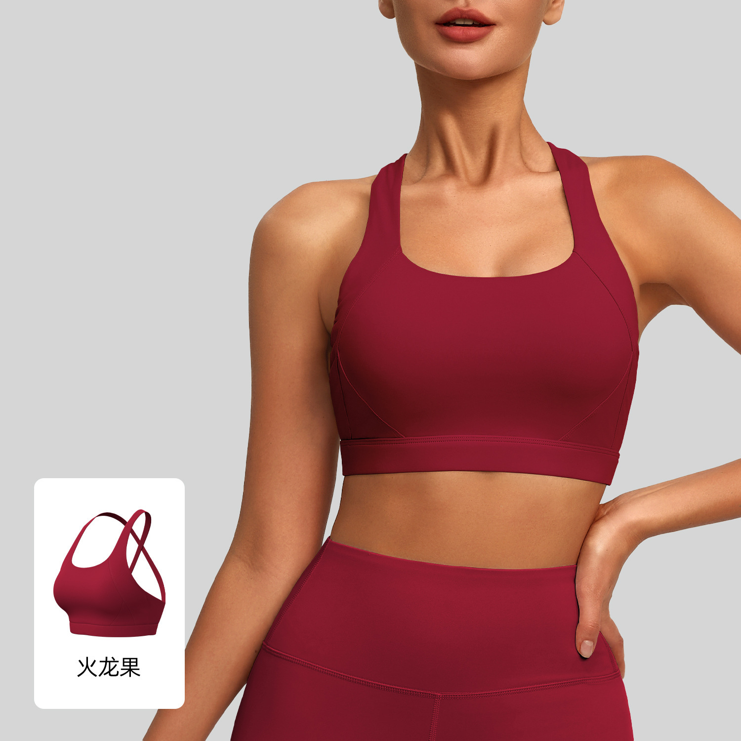 Juyi Tang nuevo crossback belleza ropa interior deportiva doble cara brocado desnudo sensación de alta elasticidad desmontable sujetador de yoga mujer