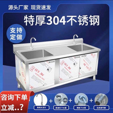 6wp���F����304���P�ˮ�ؼӺ�ˮ�ۏN����ʽϴ��һ�w����ϴ��ؙ�