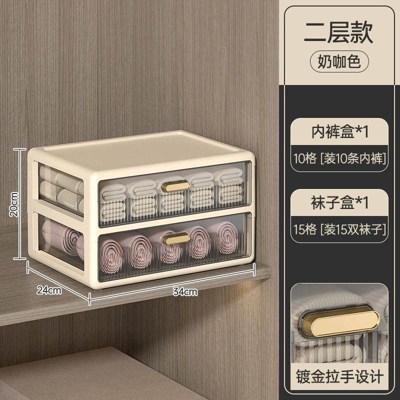 Underwear, tights, socks, plastic storage box, three-in-one