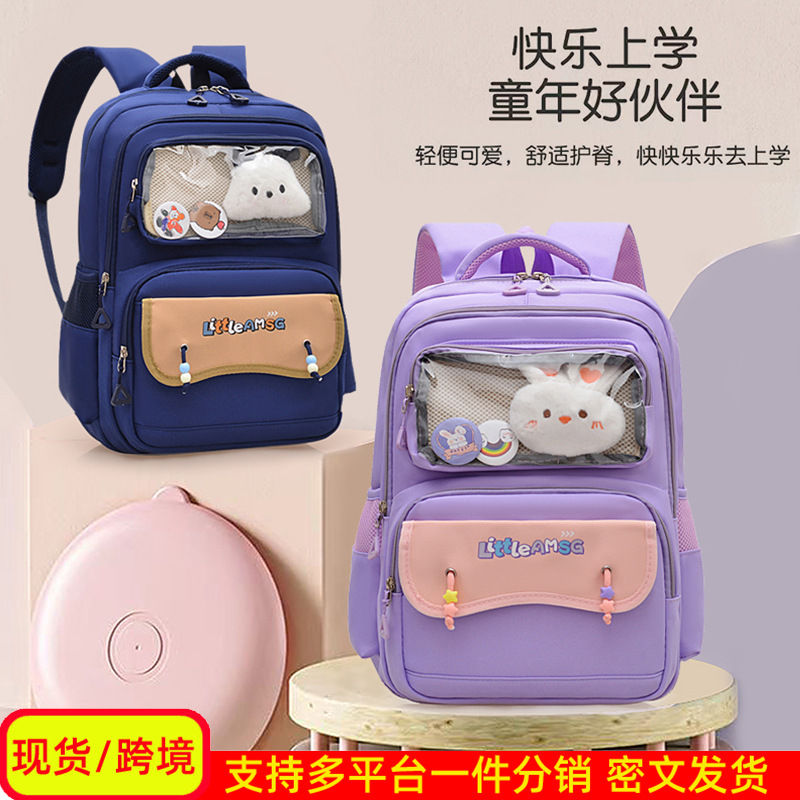 Bolsa infantil para reducir la carga 45 o 56 grados bolsas escolares de estudiantes primarios nueva mochila transpirable de gran capacidad para niños niñas