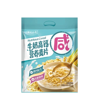 麦可小森海盐咸味牛奶高钙营养燕麦片代餐冲饮早餐即食麦片中老年