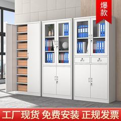 スチール製オフィスキャビネット鉄皮資料キャビネットロック付き低いキャビネットファイルキャビネット従業員キャビネット収納キャビネット